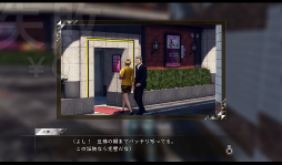 画像ギャラリー No.010のサムネイル画像 / 主演は木村拓哉さん。龍が如くスタジオの新作「ジャッジアイズ 死神の遺言」が12月13日に発売。体験版はなんと本日配信開始