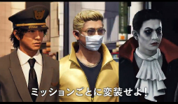 画像ギャラリー No.012のサムネイル画像 / 主演は木村拓哉さん。龍が如くスタジオの新作「ジャッジアイズ 死神の遺言」が12月13日に発売。体験版はなんと本日配信開始