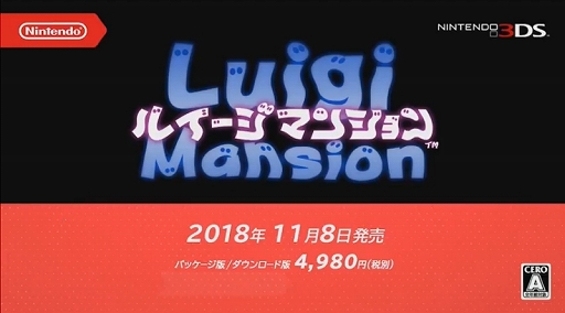 ꡼ No.007 | Nintendo Switchѥեȡ֥륤ޥ󥷥3פ2019ǯȯͽȯɽ3DS֥륤ޥ󥷥פ118ȯ