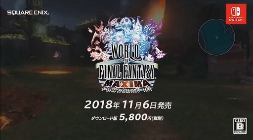 SwitchWORLD OF FINAL FANTASY MAXIMAפ116ȯ䡣쥸ɥѿȤǤ륢Х󥸵ǽ