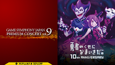 ꡼ No.013 | ֥ȵפʤ4ĤΥ󥵡ȱPS VR֥롼VR׸ۿϡPS Plus50