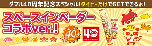 ꡼ No.001 | ֥ڡ١פȡȥ󥽥ѥɤΥܤǡ졼󥲡ѥꥸʥۻҷʤо