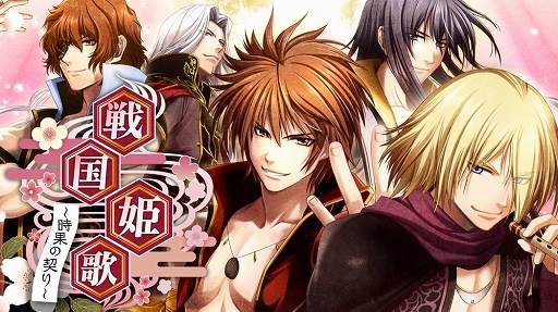 画像ギャラリー No.010のサムネイル画像 / ディースリー・パブリッシャー&デジマース合同の「恋する♡冬のSwitch乙女ゲームセール」が開催