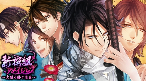 画像ギャラリー No.011のサムネイル画像 / ディースリー・パブリッシャー&デジマース合同の「恋する♡冬のSwitch乙女ゲームセール」が開催