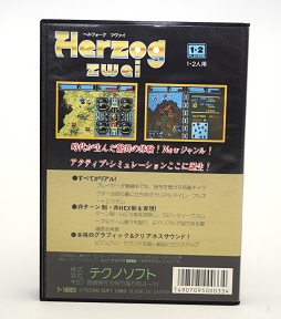 画像ギャラリー No.076のサムネイル画像 / 「メガドライブ ミニ(仮称)」に収録してほしい1本は? ライター陣やスタッフのイチオシから4Gamer的ラインナップを決めてみました