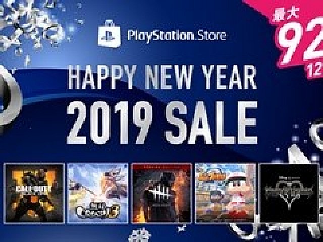 SIE，対象のPS4/PS Vita/PSPタイトルがお得な価格で購入できるセールを