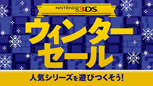 ꡼ No.002Υͥ / ֥ޥꥪס֥סFEפۤ͵꡼3DSȥ뤬66󥪥ա֥˥ƥɡ3DS󥿡פ