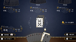 画像ギャラリー No.002のサムネイル画像 / Nintendo Switch用ソフト「大富豪F.net」が本日配信開始。最大4人の通信対戦に対応