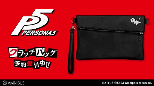画像ギャラリー No.001のサムネイル画像 / 「AMNIBUS」にてモルガナのクラッチバッグなどペルソナシリーズのグッズ3種が予約受付中