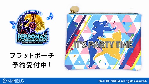 画像ギャラリー No.002のサムネイル画像 / 「AMNIBUS」にてモルガナのクラッチバッグなどペルソナシリーズのグッズ3種が予約受付中