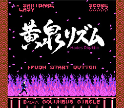 ���������꡼ No.004�Υ���ͥ������ / FC��FC�ߴ����ѥ��եȡ�8�ӥåȥꥺ����ɡס��ɤ������������򴶤���ꥺ�ॲ���ब2019ǯ2��21����ȯ��