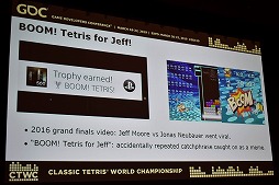 ꡼ No.014 | GDC 2019ϤNESǥƥȥꥹǮΤClassic Tetris World Championshipפߤ򿶤֤륻åݡ