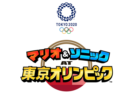 画像集 No.008のサムネイル画像 / セガ，東京2020オリンピック公式ゲーム4タイトルを発表。マリオとソニックの競演，再び！
