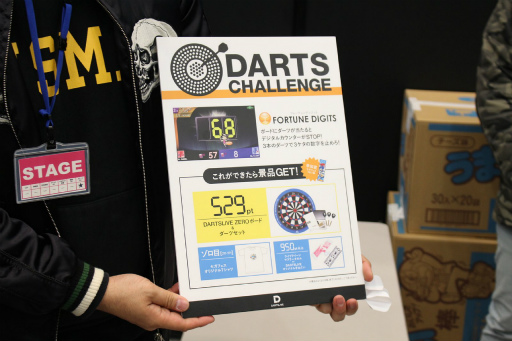 画像ギャラリー No.011のサムネイル画像 / セガグループによるセガファンのためのイベント「セガフェス2019」が本日開幕。会場内の2大展示イベントや大型アトラクションを紹介