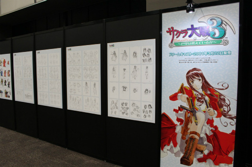 画像ギャラリー No.015のサムネイル画像 / セガグループによるセガファンのためのイベント「セガフェス2019」が本日開幕。会場内の2大展示イベントや大型アトラクションを紹介