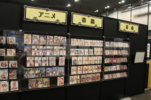 画像ギャラリー No.017のサムネイル画像 / セガグループによるセガファンのためのイベント「セガフェス2019」が本日開幕。会場内の2大展示イベントや大型アトラクションを紹介