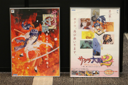 画像ギャラリー No.025のサムネイル画像 / セガグループによるセガファンのためのイベント「セガフェス2019」が本日開幕。会場内の2大展示イベントや大型アトラクションを紹介