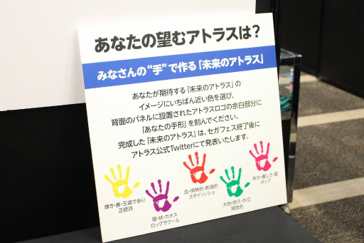 画像ギャラリー No.040のサムネイル画像 / セガグループによるセガファンのためのイベント「セガフェス2019」が本日開幕。会場内の2大展示イベントや大型アトラクションを紹介