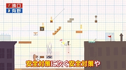 ���������꡼ No.004�Υ���ͥ������ / �֤�𤳤Υ���ǥ����Ǥ���õ������2�פ���1�󤬸��������ϡ�Ultimate Chicken Horse�פȡ�Stikbold! �ɥå��ܡ��륢�ɥ٥���㡼��DELUXE��