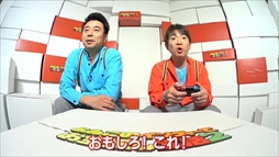 画像ギャラリー No.003のサムネイル画像 / 「よゐこのインディーでお宝探し生活2」の第2回が公開に。よゐこの2人がSwitch向けインディーズゲーム4本をプレイ