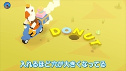 画像ギャラリー No.004のサムネイル画像 / 「よゐこのインディーでお宝探し生活2」の第2回が公開に。よゐこの2人がSwitch向けインディーズゲーム4本をプレイ