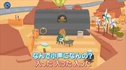 画像ギャラリー No.005のサムネイル画像 / 「よゐこのインディーでお宝探し生活2」の第2回が公開に。よゐこの2人がSwitch向けインディーズゲーム4本をプレイ