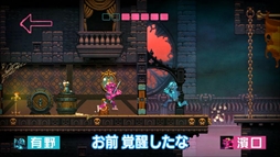 画像ギャラリー No.006のサムネイル画像 / 「よゐこのインディーでお宝探し生活2」の第2回が公開に。よゐこの2人がSwitch向けインディーズゲーム4本をプレイ