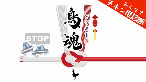 画像ギャラリー No.007のサムネイル画像 / 「バーガータイムデラックス」など,ジー・モードのニンテンドー3DS用バーチャルコンソール全4タイトルが5月8日まで30%オフに