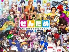 3񥨥󥿥ޤĤפ834˳š츩ŹդǹԤͷ󥿡ƥȥ٥