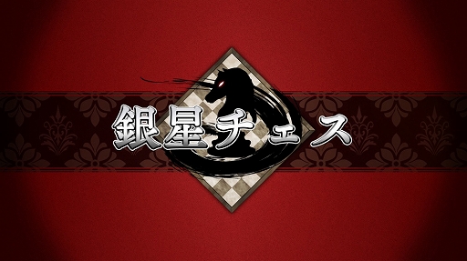 画像ギャラリー No.002のサムネイル画像 / シルバースタージャパン,Switch/3DS用DL専用タイトルの「平成→令和 銀星新元号セール」を5月8日まで開催
