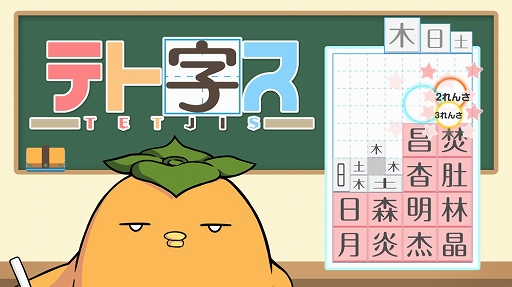 画像ギャラリー No.004のサムネイル画像 / シルバースタージャパン,Switch/3DS用DL専用タイトルの「平成→令和 銀星新元号セール」を5月8日まで開催