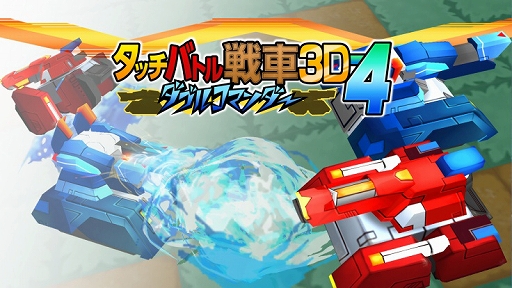 画像ギャラリー No.008のサムネイル画像 / シルバースタージャパン,Switch/3DS用DL専用タイトルの「平成→令和 銀星新元号セール」を5月8日まで開催