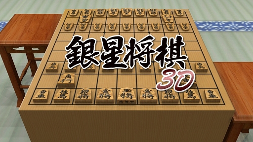 画像ギャラリー No.011のサムネイル画像 / シルバースタージャパン,Switch/3DS用DL専用タイトルの「平成→令和 銀星新元号セール」を5月8日まで開催