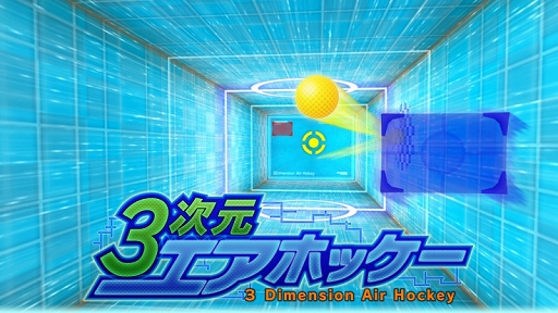 画像ギャラリー No.012のサムネイル画像 / シルバースタージャパン,Switch/3DS用DL専用タイトルの「平成→令和 銀星新元号セール」を5月8日まで開催