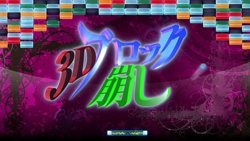 画像ギャラリー No.013のサムネイル画像 / シルバースタージャパン,Switch/3DS用DL専用タイトルの「平成→令和 銀星新元号セール」を5月8日まで開催