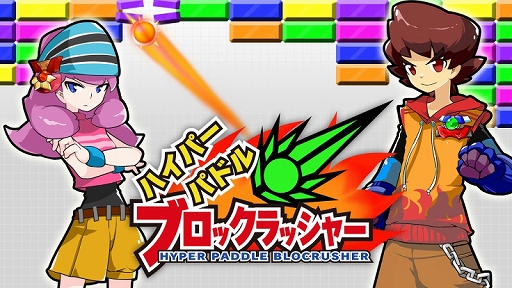 画像ギャラリー No.014のサムネイル画像 / シルバースタージャパン,Switch/3DS用DL専用タイトルの「平成→令和 銀星新元号セール」を5月8日まで開催