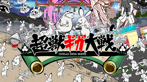 画像ギャラリー No.016のサムネイル画像 / シルバースタージャパン,Switch/3DS用DL専用タイトルの「平成→令和 銀星新元号セール」を5月8日まで開催