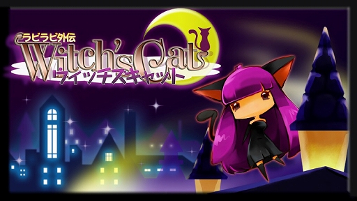 画像ギャラリー No.018のサムネイル画像 / シルバースタージャパン,Switch/3DS用DL専用タイトルの「平成→令和 銀星新元号セール」を5月8日まで開催