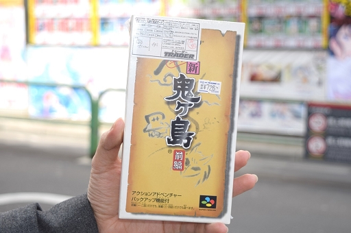 画像ギャラリー No.004のサムネイル画像 / 平成の終わりに――「平成ゲーム」の集合写真を撮りたい! 秋葉原で何本見つけられるかな?