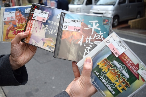 画像ギャラリー No.005のサムネイル画像 / 平成の終わりに――「平成ゲーム」の集合写真を撮りたい! 秋葉原で何本見つけられるかな?