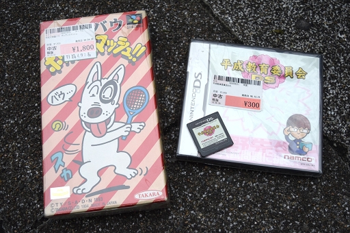 画像ギャラリー No.009のサムネイル画像 / 平成の終わりに――「平成ゲーム」の集合写真を撮りたい! 秋葉原で何本見つけられるかな?