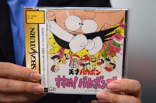 画像ギャラリー No.012のサムネイル画像 / 平成の終わりに――「平成ゲーム」の集合写真を撮りたい! 秋葉原で何本見つけられるかな?