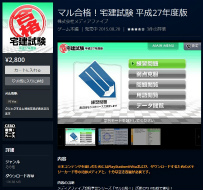 画像ギャラリー No.017のサムネイル画像 / 平成の終わりに――「平成ゲーム」の集合写真を撮りたい! 秋葉原で何本見つけられるかな?
