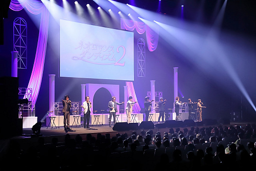 画像ギャラリー No.005のサムネイル画像 / 新展開も発表! 小山力也さん,高橋直純さん,中原茂さんら新たなダンディが登場した「ネオロマンス♥ダンディズム2」をレポート