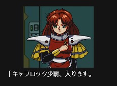 画像ギャラリー No.005のサムネイル画像 / MD/MD互換機用STG「グレイランサー」の発売日が6月20日に決定。描き下ろしパッケージで数量限定の販売