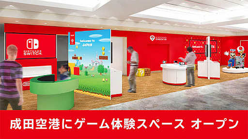 ���������꡼ No.001�Υ���ͥ������ / ǤŷƲ�Υ������θ����ڡ�����Nintendo Check In�פ���6��29�������Ķ����ǥ����ץ�