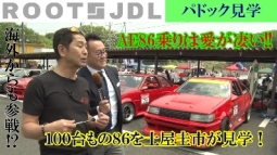 ���������꡼ No.004�Υ���ͥ������ / PS4�Υ졼���󥰥�������Ѥ���e���ݡ��ĥ��٥�ȡ�ROOTS NSG�ƥե���2019�פ������7��14���˳���