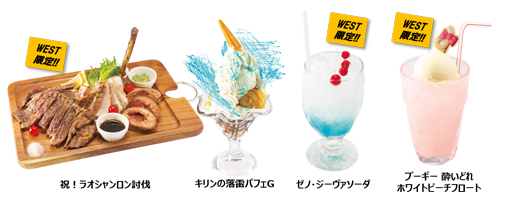 画像ギャラリー No.002のサムネイル画像 / HUNTERS BAR「モンハン酒場 WEST」,メニューやノベルティなどの詳細が公開に