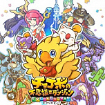 画像ギャラリー No.006のサムネイル画像 / 「スクウェア・エニックス サマーセール」,PS Storeとニンテンドーeショップで開催