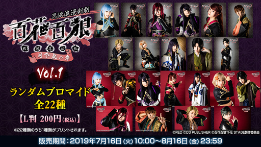 ꡼ No.003 | Ǧˡϲ̡ɴɴϵסơ֥̿ޥɤեߥޥץȤˤ䳫